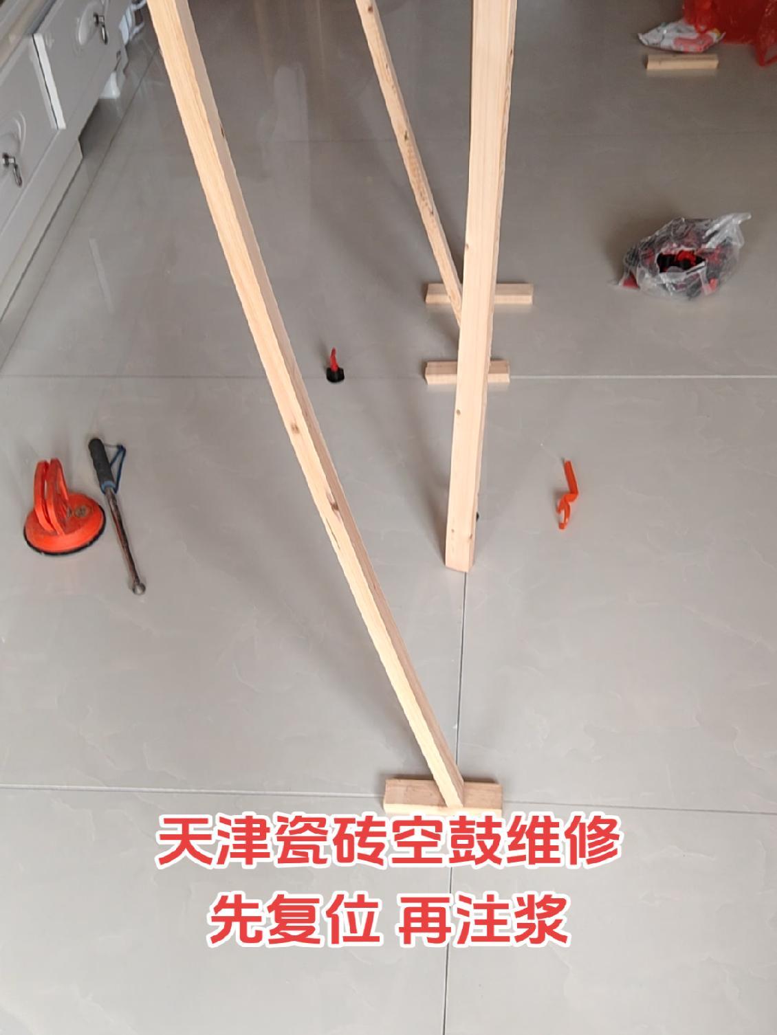 墙面空鼓灌浆处理方法有哪些(墙面空鼓灌浆处理方法有哪些种类) 墙面空鼓灌浆处理方法有哪些(墙面空鼓灌浆处理方法有哪些种类)