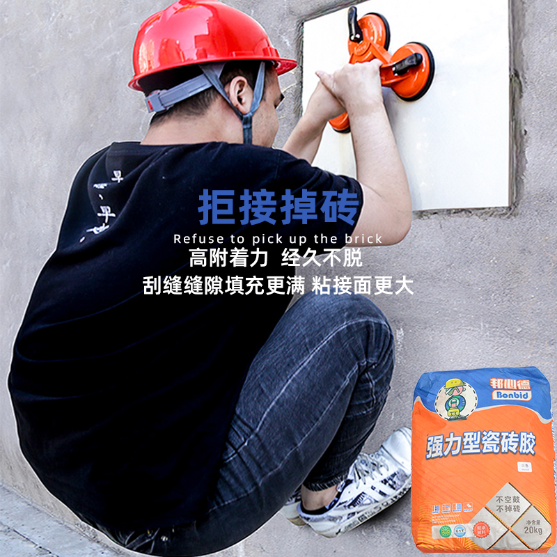 地砖空鼓可以用填缝剂(地砖空鼓可以用填缝剂修补吗) 地砖空鼓可以用填缝剂(地砖空鼓可以用填缝剂修补吗)