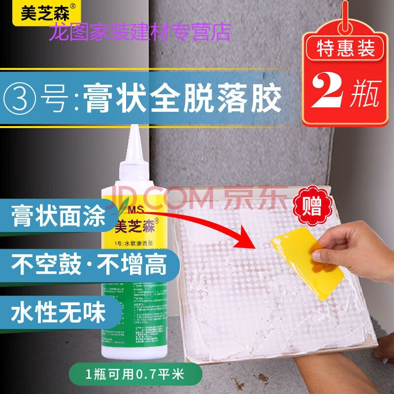 家里的墙砖翘起来了怎么修补好视频(家里的墙砖翘起来了怎么修补好视频讲解) 家里的墙砖翘起来了怎么修补好视频(家里的墙砖翘起来了怎么修补好视频讲解)