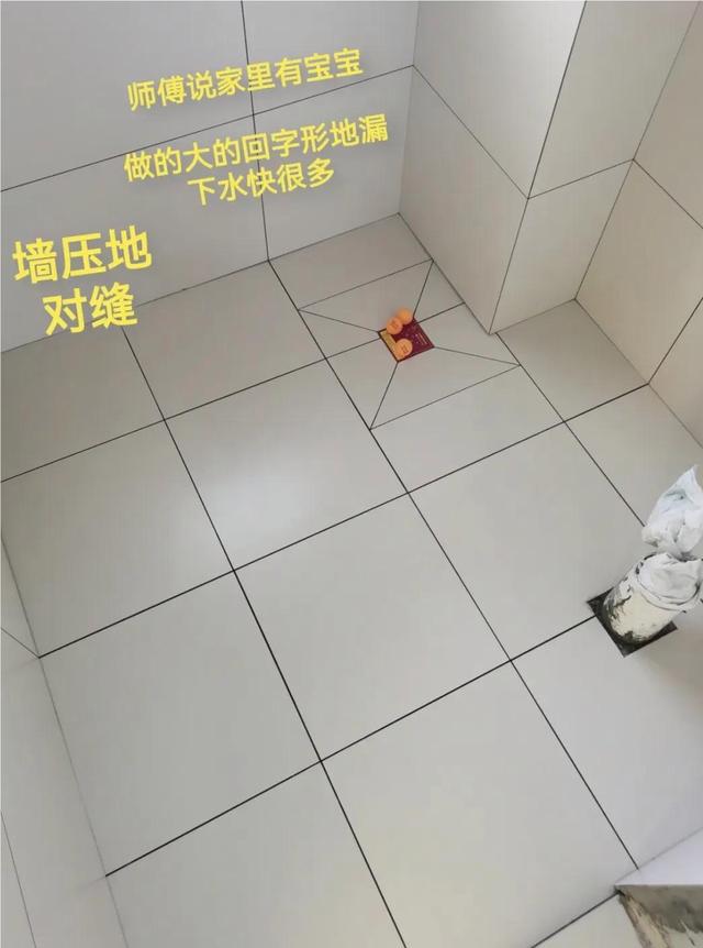 哪里能找到贴瓷砖的师傅(哪里能找到贴瓷砖的师傅 日照)