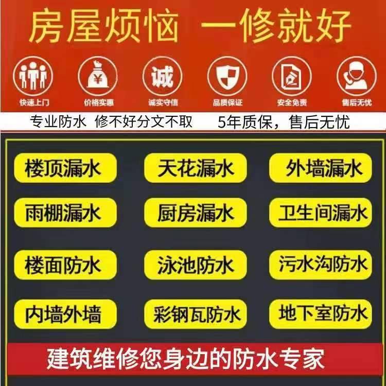 瓷砖水池漏水用什么补漏最好用(瓷砖水池漏水用什么补漏最好用呢) 瓷砖水池漏水用什么补漏最好用(瓷砖水池漏水用什么补漏最好用呢)