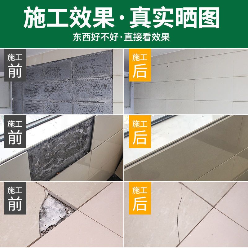 瓷砖空鼓胶管用吗有毒吗(瓷砖空鼓专用胶哪个品牌好)