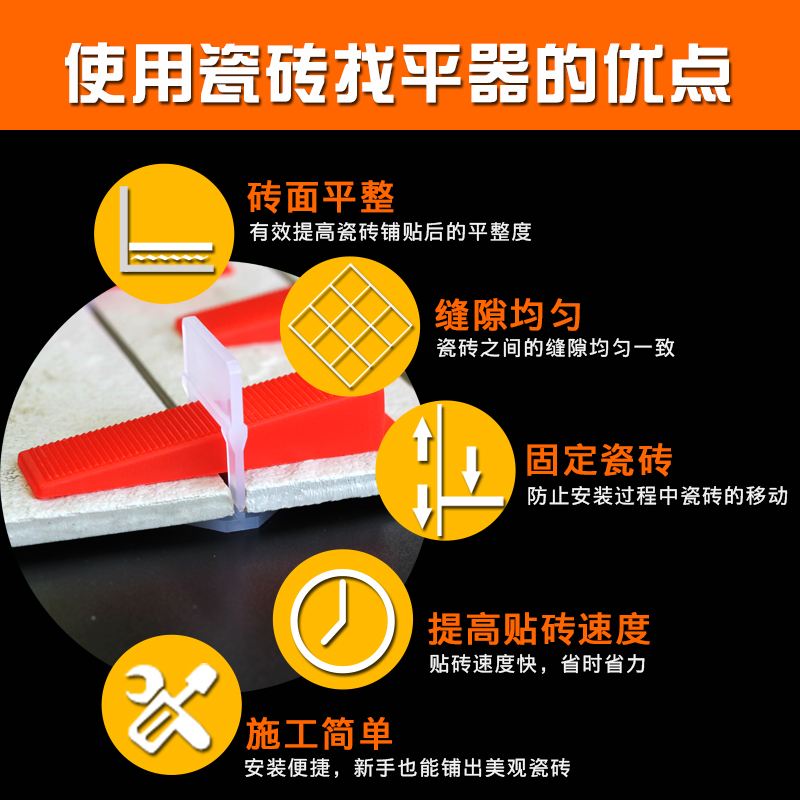 墙砖找平器图片大全大图视频(墙砖找平器图片大全大图视频讲解)